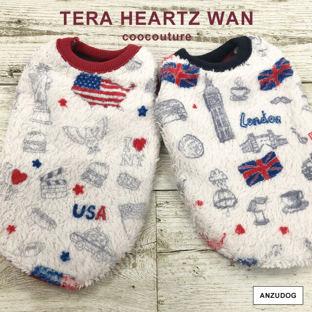 【在庫限り】2023秋冬 クークチュール テラヘルツワン アンティークタンクトップ 小型犬～大型犬 SS-SL 2色 犬服 秋冬 12425