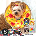 Solgra(ソルグラ) ペリーブカラー S エリザベスカラー 犬猫 ケア用品 介護用品 ドッグ