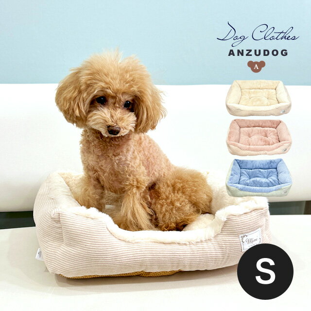 tassu タッス mimi スクエアベッド S クッション 犬 猫 かわいい 秋冬 ペット...
