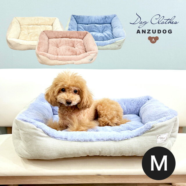 乐天商城 - tassu タッス mimi スクエアベッド M クッション 犬 猫 かわいい 秋冬 ペット