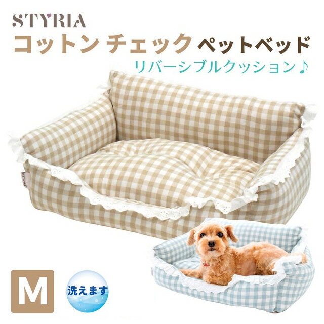 乐天商城 - コットンチェックレース ペットベッド M クッション 犬 猫 かわいい ペット