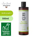 APDC ティーツリーコンディショナー 犬用 500ml 被毛ケア 犬用 ケア用品 ペット用品