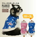クークチュール フリーススタータートル (2色) 12315 SS~3L ドッグウェア 犬服 ペット用品 秋冬