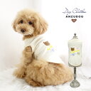 アニマルプリントタンク ドッグウエア 小型犬 犬服 ペット 春夏 ANZUDOG(あんずドッグ)