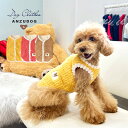 ぽこぽこボアライン ニットベスト 犬服 ドッグウエア 小型犬 ペット ANZUDOG(あんずドッグ)