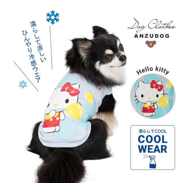 楽天市場】キティちゃん(ペット・ペットグッズ)の通販 楽天市場】キティちゃん(ペット・ペットグッズ)の通販