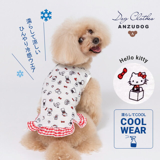 楽天市場】キティちゃん(犬用品|ペット・ペットグッズ)の通販 楽天市場】キティちゃん(犬用品|ペット・ペットグッズ)の通販