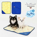 スリーアローズ おさるのジョージ デニム風 クール ブランケット 犬 猫 冷感 春夏 涼しい ドッグマット