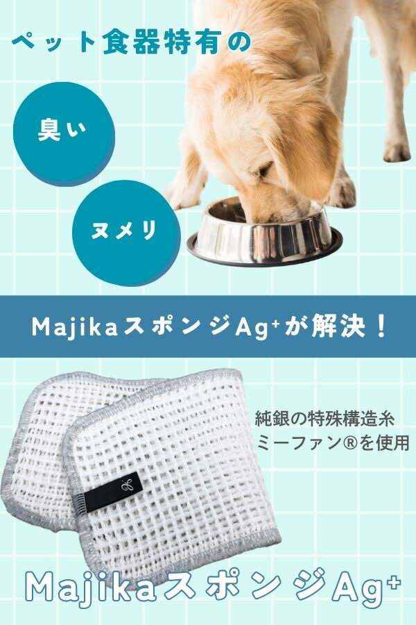 ���������塼�� Majika���ݥ�Ag�ܥڥå��ѿ����������ݥ� 7329 �ڥåȿ��� �� ǭ