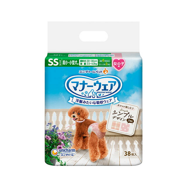 ユニ・チャーム マナーウェア 女の子用 SSサイズ モーヴピンクドット・チェック 38枚 ドッグウェア 犬..