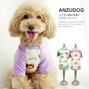 クマさんラグランTシャツ ドッグウエア 小型犬 犬服 ペット 春夏 ANZUDOG(あんずドッグ)