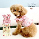 ピーチ柄シャーリングフリルキャミ ドッグウェア 犬服 小型犬 ペット 春夏 ANZUDOG(あんずドッグ)