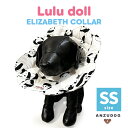 Luludoll ルルドール パンダ白黒エリザベス DE441 ホワイト SS 犬 猫 ケア 介護 術後 傷口保護