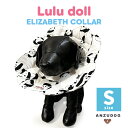 Luludoll ルルドール パンダ白黒エリザベス DE441 ホワイト S 犬 猫 ケア 介護 術後 傷口保護