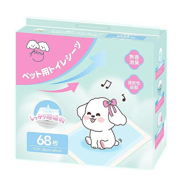 Annyペット用トイレシーツワイド...