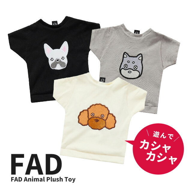 乐天商城 - FAD ノーティードッグ・トイ ティーシャツ 犬のおもちゃ ドッグトイ ペット