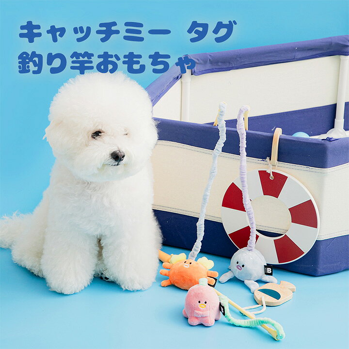 BITEMEバイトミーキャッチミー...