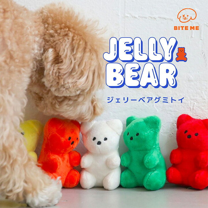 ご購入の前にご確認ください 商品説明 美味しくて止まらないグミがピーピー音のするおもちゃに！？ 大きすぎない可愛いサイズのジェリーベアおもちゃのカラーは全部で5色！ どの色にしようか悩んでしまいます... パッケージが可愛いのもポイントです！ ▼サイズ 縦：約11cm、横：約6cm ▼材質 ポリエステル、綿、PE お取り寄せ お取り寄せ表記のある商品、または最短お届け日が6日以上先の商品はメーカーお取り寄せになります。 ご注文をいただいてからのメーカー発注となりますので、メーカー在庫が完売の可能性や、お待ちいただく場合もございます。その際はあたらめましてご連絡いたします。予めご了承ください。 ※メーカーに在庫がある場合は3〜6日前後で発送させて頂きます。 ※他商品と一緒にご注文をいただいた場合は全商品が揃ってからの発送となります。 ※お急ぎの場合は、お問い合わせください。 ※お取り寄せ商品の返品は不可とさせていただきます。予めご了承ください。 配送 各商品に適応される送料はご購入手続きに表示されますのでご確認ください。日時指定、サイズオーバーは普通宅配便の料金となります。 →配送について詳細 注意 ▼入荷時期(商品ロット)により色や生地、細かなデザインが変わる場合がございます。パッケージも同様に変わる場合がございます。 ▼商品の色は、コンピュータディスプレイの性質上、実際の色とは多少異なります。 ▼全面に柄がプリントされている商品は、生地をランダムに裁断するため、柄の出方に個体差があります。 ▼商品製作時の裁断・加工の為のマーカー(印)が残っている場合があります。 ▼水塗れ、摩擦等により、色移りする場合があります。 ▼在庫管理には細心の注意を払っておりますが、実店舗および他方にて販売しておりますので、在庫更新が間に合わず、ご注文頂きました商品が品切れとなる場合がございます。在庫切れの場合は、改めまして納期などご連絡させて頂きます。 ▼フード・おやつには商品の特性上、砕けやすいものがございます。緩衝材で保護しておりますが配送中に衝撃で砕ける場合もございますので、ご了承の上ご購入ください。