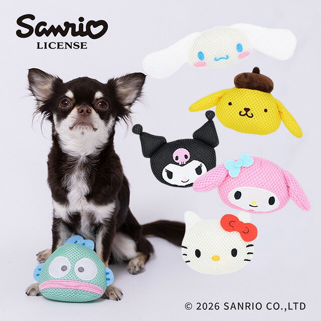 未開封】マイメロディ ぬいぐるみ マスコット 犬 マイメロディ｜むにゅ
