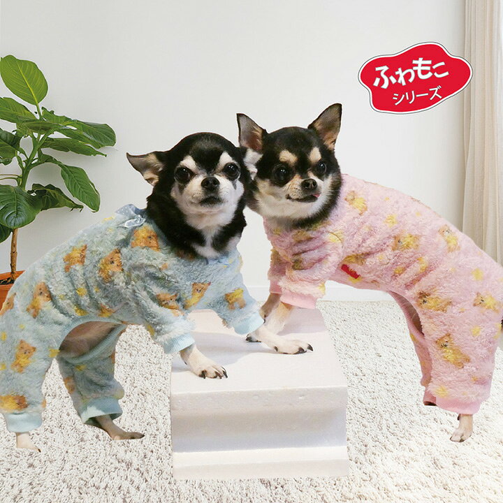 ご購入の前にご確認ください 商品説明 星とクマのデザインが愛らしい！お腹までしっかり温めるボアロンパース。 ▼素材 ポリエステル100％ ▼サイズ SS/S/M/L/LL/3L/ST/MT/LT お取り寄せ お取り寄せ表記のある商品、または最短お届け日が6日以上先の商品はメーカーお取り寄せになります。 ご注文をいただいてからのメーカー発注となりますので、メーカー在庫が完売の可能性や、お待ちいただく場合もございます。その際はあたらめましてご連絡いたします。予めご了承ください。 ※メーカーに在庫がある場合は3〜6日前後で発送させて頂きます。 ※他商品と一緒にご注文をいただいた場合は全商品が揃ってからの発送となります。 ※お急ぎの場合は、お問い合わせください。 ※お取り寄せ商品の返品は不可とさせていただきます。予めご了承ください。 配送 各商品に適応される送料はご購入手続きに表示されますのでご確認ください。日時指定、サイズオーバーは普通宅配便の料金となります。 →配送について詳細 注意 ▼入荷時期(商品ロット)により色や生地、細かなデザインが変わる場合がございます。パッケージも同様に変わる場合がございます。 ▼商品の色は、コンピュータディスプレイの性質上、実際の色とは多少異なります。 ▼全面に柄がプリントされている商品は、生地をランダムに裁断するため、柄の出方に個体差があります。 ▼商品製作時の裁断・加工の為のマーカー(印)が残っている場合があります。 ▼水塗れ、摩擦等により、色移りする場合があります。 ▼在庫管理には細心の注意を払っておりますが、実店舗および他方にて販売しておりますので、在庫更新が間に合わず、ご注文頂きました商品が品切れとなる場合がございます。在庫切れの場合は、改めまして納期などご連絡させて頂きます。 ▼フード・おやつには商品の特性上、砕けやすいものがございます。緩衝材で保護しておりますが配送中に衝撃で砕ける場合もございますので、ご了承の上ご購入ください。
