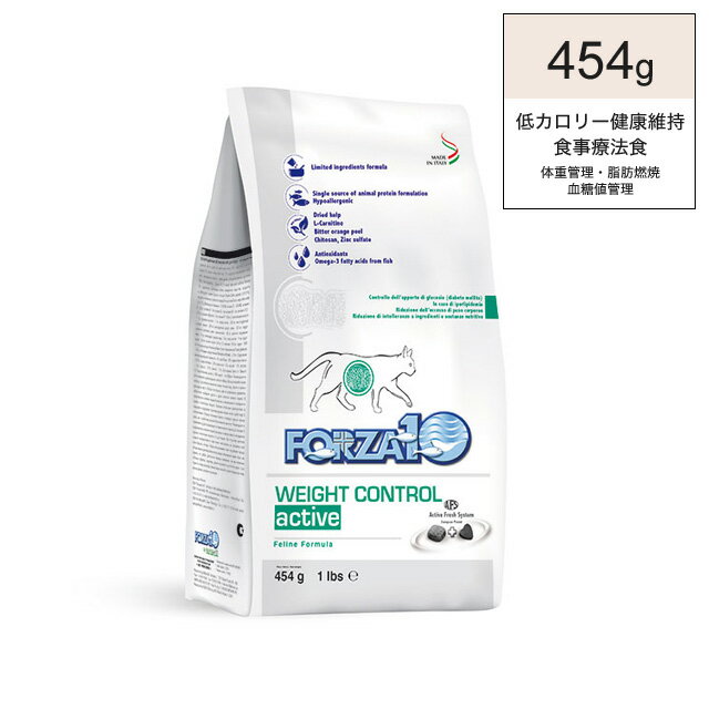 " ご購入の前にご確認ください 商品説明 低カロリーの健康維持食事療法食です。体重管理・脂肪燃焼・血糖値管理に。フィトケミカル成分（植物栄養素）は脂肪代謝の調整と血糖値の管理を目的とします。カロリーを通常製品より10％〜15％削減（高オメガバランスの魚油を使用）。ブドウ糖吸収を穏やかにする為、玄米(低GI）を使用。空腹感を抑える為、高品質な水溶性と不溶性の豊富な食物繊維を使用。妊娠中・授乳中はお勧めしません。「植物の抗酸化力を利用し体に働きかけるフィトセラピー原理」をペットフードで実現させたサニーペット社の 特許製法で作られたハート形タブレットが入っています。熱によって植物の有効成分が損なわれないよう常温で、特殊な圧縮を掛けて非加熱製造（コールドプレス）しています。 ■原材料 [ 通常粒 ] 米・魚粉(アンチョビ)・加水分解された魚蛋白 海藻(アスコフィルム結節)・ビール酵母 コーン油(ミックストコフェロールで保存) 魚油(ミックストコフェロールで保存) ミネラル (リン酸カルシウム・炭酸カルシウム・硫酸鉄 亜鉛アミノ酸キレート・硫酸亜鉛・銅アミノ酸キレート・硫酸銅 マンガン酸化物・ヨウ化カリウム・亜セレン酸ナトリウム) 乾燥酵母(BIOMOS)・FOS・DL-メチオニン ビタミン(E・PP・A・B12・B1・パントテン酸・B2・B6・ビオチン D3・葉酸)・タウリン・塩化コリン・ユッカシジゲラ・ローズマリーエキス [ AFS ] 加水分解された魚蛋白・加水分解されたポテト・ミネラル類 L-カルニチン・キトサミン・ダイダイ・ローズマリーエキス ■成分 [成分値] 粗タンパク質：33.00%、 粗脂肪：9.70%、 粗灰分：7.50%、 粗繊維：4.00%、 水分：8.00%[ミネラル]カルシウム：1.30%、 リン：1.20%、 カリウム：0.60%、 ナトリウム：0.70%、 マグネシウム：0.08% [ビタミン] A：19000UI/kg 、 E：120mg/kg 、 塩化コリン：1000mg/Kg [その他] DLメチオニン：600mg/kg、L-カルニチン：420mg/kg、タウリン：1000mg/kg、ダイダイ：350mg/kgキトサミン：290mg/kg、ローズマリー：0.85mg/kg、Omega3：1.00%、Omega6：1.10% 代謝エネルギー：330kcal /100g ■粒の大きさ 平丸形 6〜7mm（厚さ 3〜4mm） ※効果には個体差があります お取り寄せ こちらの商品はメーカーお取り寄せになります。お待ちいただく場合や完売の可能性もございます。その際はあたらめましてご連絡いたします。予めご了承ください。 当店在庫切れ商品はお取寄せとなっておりますので、ご注文をいただいてからのメーカー発注となります。 ※メーカーに在庫がある場合は3日前後で発送させて頂きます。 ※他商品と一緒にご注文をいただいた場合は全商品が揃ってからの発送となります。 ※お急ぎの場合は、お問い合わせください。 ※お取り寄せ商品の返品は不可とさせていただきます。予めご了承ください。 配送 各商品に適応される送料はご購入手続きに表示されますのでご確認ください。日時指定、サイズオーバーは普通宅配便の料金となります。 →配送について詳細 サイズ ワンちゃんのサイズを必ずご確認ください。 厚みのある洋服はワンちゃんのヌードサイズよりもゆとりをもってお選びください。 →サイズの測り方・洋服を選ぶ際の注意 備考 ▼入荷時期(商品ロット)により色や生地、細かなデザインが若干変わる場合がございます。パッケージも同様に変わる場合はございます。 ▼商品の色は、コンピュータディスプレイの性質上、実際の色とは多少異なります。 ▼全面に柄がプリントされている商品は、生地をランダムに裁断するため、柄の出方に個体差があります。 ▼商品製作時の裁断・加工の為のマーカー(印)が残っている場合があります。 ▼水塗れ、摩擦等により、色移りする場合があります。 ▼在庫管理には細心の注意を払っておりますが、実店舗および他方にで販売しておりますので、ご注文集中により在庫更新が間に合わずご注文頂きました商品が品切れとなる場合がございます。 大変ご迷惑をお掛けする場合がございますが、万が一在庫切れの場合は、改めまして納期などご連絡させて頂きます。 "低カロリーの健康維持食事療法食です。体重管理・脂肪燃焼・血糖値管理に。フィトケミカル成分（植物栄養素）は脂肪代謝の調整と血糖値の管理を目的とします。カロリーを通常製品より10％〜15％削減（高オメガバランスの魚油を使用）。ブドウ糖吸収を穏やかにする為、玄米(低GI）を使用。空腹感を抑える為、高品質な水溶性と不溶性の豊富な食物繊維を使用。妊娠中・授乳中はお勧めしません。「植物の抗酸化力を利用し体に働きかけるフィトセラピー原理」をペットフードで実現させたサニーペット社の 特許製法で作られたハート形タブレットが入っています。熱によって植物の有効成分が損なわれないよう常温で、特殊な圧縮を掛けて非加熱製造（コールドプレス）しています。 ■原材料 [ 通常粒 ] 米・魚粉(アンチョビ)・加水分解された魚蛋白 海藻(アスコフィルム結節)・ビール酵母 コーン油(ミックストコフェロールで保存) 魚油(ミックストコフェロールで保存) ミネラル (リン酸カルシウム・炭酸カルシウム・硫酸鉄 亜鉛アミノ酸キレート・硫酸亜鉛・銅アミノ酸キレート・硫酸銅 マンガン酸化物・ヨウ化カリウム・亜セレン酸ナトリウム) 乾燥酵母(BIOMOS)・FOS・DL-メチオニン ビタミン(E・PP・A・B12・B1・パントテン酸・B2・B6・ビオチン D3・葉酸)・タウリン・塩化コリン・ユッカシジゲラ・ローズマリーエキス [ AFS ] 加水分解された魚蛋白・加水分解されたポテト・ミネラル類 L-カルニチン・キトサミン・ダイダイ・ローズマリーエキス ■成分 [成分値] 粗タンパク質：33.00%、 粗脂肪：9.70%、 粗灰分：7.50%、 粗繊維：4.00%、 水分：8.00%[ミネラル]カルシウム：1.30%、 リン：1.20%、 カリウム：0.60%、 ナトリウム：0.70%、 マグネシウム：0.08% [ビタミン] A：19000UI/kg 、 E：120mg/kg 、 塩化コリン：1000mg/Kg [その他] DLメチオニン：600mg/kg、L-カルニチン：420mg/kg、タウリン：1000mg/kg、ダイダイ：350mg/kgキトサミン：290mg/kg、ローズマリー：0.85mg/kg、Omega3：1.00%、Omega6：1.10% 代謝エネルギー：330kcal /100g ■粒の大きさ 平丸形 6〜7mm（厚さ 3〜4mm） ※効果には個体差があります