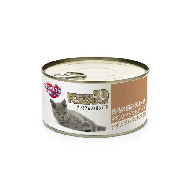 FORZA10（フォルツァディエチ）愛猫用ウエットフード プレミアム缶 絶品の組み合わせチキンとマグロとチーズ 75g
