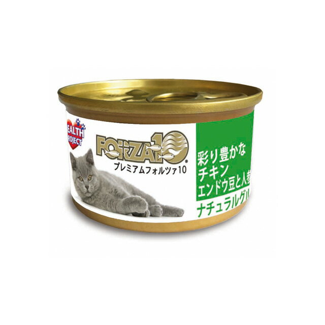 FORZA10（フォルツァディエチ）愛猫用ウエットフード プレミアム缶 彩り豊かなチキン エンドウ豆と人参添え 75g