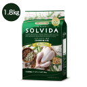 SOLVIDA ソルビダ グレインフリー チキン 室内飼育成犬用（アダルト）　1.8kg ドッグフード ドライフード