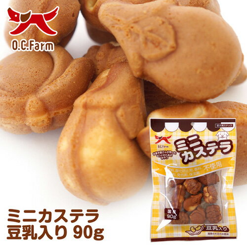 OC 犬用 ミニカステラ 豆乳入り 90g 