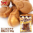 OC 犬用 ミニカステラ 豆乳入り 90g ペット用おやつ 犬用【0】