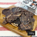 Bon・rupa(ボンルパ)「京」お徳用うっすい鹿肉さん 100g 犬用おやつ ドッグフード ペット用品(4)