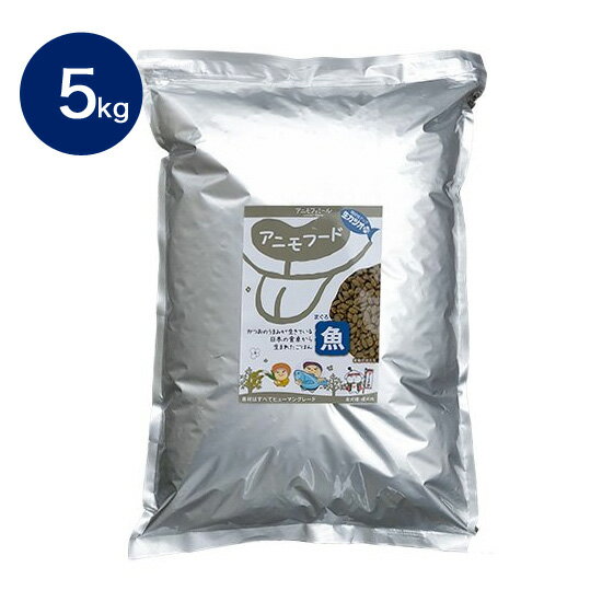 アニモファミール アニモフード　魚 4kg 犬用ごはん ドッグフード ドライフード