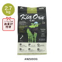 ご購入の前にご確認ください 商品説明 キアオラは、犬と猫の健康に必要な原材料のみの配合にこだわり、ニュージーランド産の自然放牧の良質なお肉を可能な限り多く配合することに集中して作りました。イメージを高めるだけの原材料は使用していません。また、穀物類を使用せず、動物性たんぱく源を「単一肉原料＋サーモン」「単一肉原料＋レバー」「単一肉原料」に絞って、食物アレルギーに配慮しています。 牧草育ちのグラスフェッドビーフは、良質な赤身肉で、穀類育ちのグレインフェッドビーフと比べて、オメガ脂肪酸が高く、ビタミンも豊富です。キアオラが使用するグラスフェッドビーフは、自然放牧で育った天然の滋味豊かなお肉です。 レバーは天然の鉄分とビタミン、ミネラルを含み、レバーを配合することで、お肉の栄養バランスがあがり嗜好性が高いレシピです。ポテトを配合していないため、ポテトアレルギーにも配慮しています。 猫は真正肉食動物で、野生の時代からその身体構造（歯・顎）、生理機能（胃・腸）はほとんど変わっていません。獲物を丸ごと引き裂き飲み込むのに適した鋭い歯と強い顎を持ち、強い酸性の胃はお肉や骨を溶かしてしまう力があります。 KiaOra?は、猫の体が自然に求める栄養を十分に摂取できるように、お肉をできるだけ多く配合しました。消化吸収性に優れたお肉を多く配合することで、消化率を高め糞便の量を軽減します。 また、良質の動物性たんぱくをふんだんに使用し健康を維持することで、たくましい筋肉と骨格を守ります。 ■原材料 ビーフ生肉、ビーフレバー生肉、ドライフィッシュ、えんどう豆、タピオカスターチ、全粒亜麻仁、鶏脂、天然フレーバー、乾燥ビーフ、ビネガー、キャノーラ油、ミネラル類（塩化カリウム、塩化ナトリウム、炭酸カルシウム、硫酸亜鉛、硫酸鉄、硫酸銅、硫酸マンガン、亜セレン酸ナトリウム、硫酸コバルト、ヨウ素酸カルシウム）、ビタミン類（塩化コリン、ナイアシン（ビタミンB3）、ビタミンEサプリメント、パントテン酸カルシウム（ビタミンB5）、リボフラビンサプリメント、チアミン硝酸塩（ビタミンB1）、塩酸ピリドキシン（ビタミンB6）、ビタミンAサプリメント、ビオチン、ビタミンB12サプリメント、葉酸（ビタミンB9）、ビタミンK1サプリメント、ビタミンD3サプリメント）、、タウリン、酸化防止剤（天然ミックストコフェロール、クエン酸、ローズマリー抽出物、グリーンティ抽出物、スペアミント抽出物） ■保証成分 たんぱく質 30.0%以上、脂質 18.0%以上、粗繊維 4.0% 以下、灰分 10.0% 以下、水分 9.0% 以下、代謝エネルギー 約375kcal/100g ■原産国 ニュージーランド 配送 各商品に適応される送料はご購入手続きに表示されますのでご確認ください。日時指定、サイズオーバーは普通宅配便の料金となります。 →配送について詳細 サイズ ワンちゃんのサイズを必ずご確認ください。 厚みのある洋服はワンちゃんのヌードサイズよりもゆとりをもってお選びください。 →サイズの測り方・洋服を選ぶ際の注意 お取り寄せ こちらの商品は在庫がない場合メーカーお取り寄せになります。お待ちいただく場合や完売の可能性もございます。その際はあたらめましてご連絡いたします。予めご了承ください。 当店在庫切れ商品はお取寄せとなっておりますので、ご注文をいただいてからのメーカー発注となります。 ※メーカーに在庫がある場合は3日前後で発送させて頂きます。 ※他商品と一緒にご注文をいただいた場合は全商品が揃ってからの発送となります。 ※お急ぎの場合は、お問い合わせください。 ※お取り寄せ商品の返品は不可とさせていただきます。予めご了承ください。 備考 ▼入荷時期(商品ロット)により色や生地、細かなデザインが変わる場合がございます。パッケージも同様に変わる場合がございます。 ▼商品の色は、コンピュータディスプレイの性質上、実際の色とは多少異なります。 ▼全面に柄がプリントされている商品は、生地をランダムに裁断するため、柄の出方に個体差があります。 ▼商品製作時の裁断・加工の為のマーカー(印)が残っている場合があります。 ▼水塗れ、摩擦等により、色移りする場合があります。 ▼在庫管理には細心の注意を払っておりますが、実店舗および他方にて販売しておりますので、在庫更新が間に合わず、ご注文頂きました商品が品切れとなる場合がございます。在庫切れの場合は、改めまして納期などご連絡させて頂きます。 ▼フード・おやつには商品の特性上、砕けやすいものがございます。緩衝材で保護しておりますが配送中に衝撃で砕ける場合もございますので、ご了承の上ご購入ください。