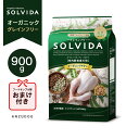 SOLVIDA \r_ OCt[ `L 琬piA_gj 900g hbOt[h hCt[h