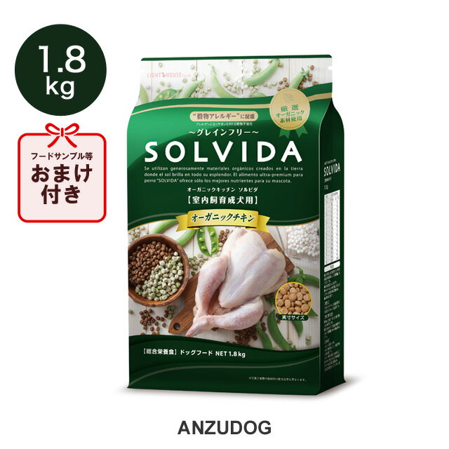 SOLVIDA \r_ OCt[ `L 琬piA_gj 1.8kg hbOt[h hCt[h