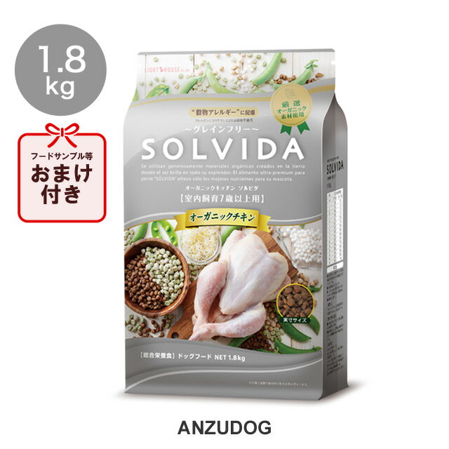 SOLVIDA \r_ OCt[ `L 7ΈȏpiVjAj 1.8kg hbOt[h hCt[h