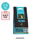 AATU FOR DOGS SALMON アートゥー フォードッグ サーモン（総合栄養食） 1.5kg 犬用ごはん ドッグフード ドライフード ペット用品