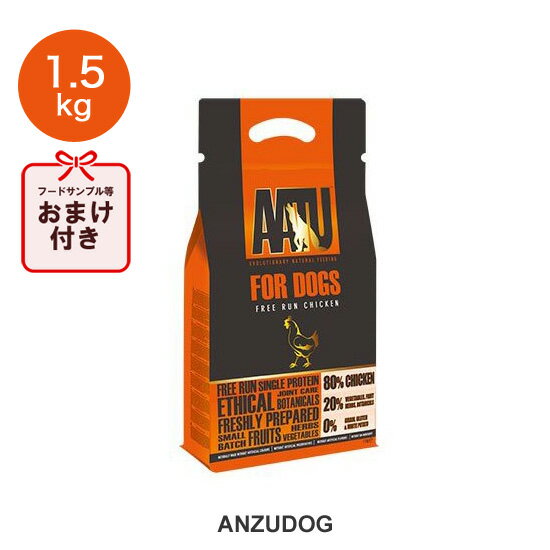 AATU FOR DOGS CHICKEN A[gD[ tH[hbO `Lih{Hj 1.5kg p͂ hbOt[h hCt[h ybgpi