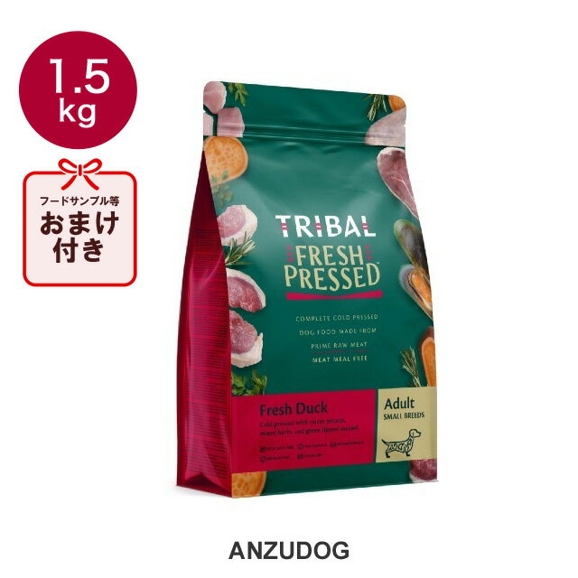 トライバル　フレッシュダック（スリム） 1.5kg 犬用ごはん ドッグフード ドライフード ペット用品