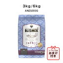 BLISMIX uX~bNX hbO pHRg[ OCt[`Lipj 3kg/6kg p͂ hbOt[h hCt[h ybg