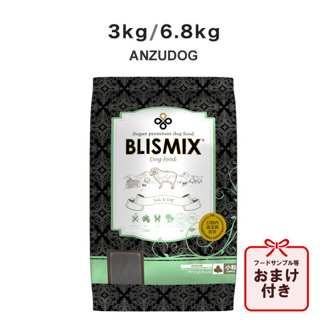 BLISMIX uX~bNX p   3kg/6.8kg p͂ hbOt[h hCt[h ybg