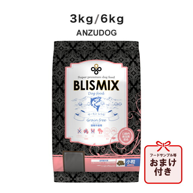 BLISMIX uX~bNX OCt[ T[(p) 3kg/6kg p͂ hbOt[h hCt[h ybg