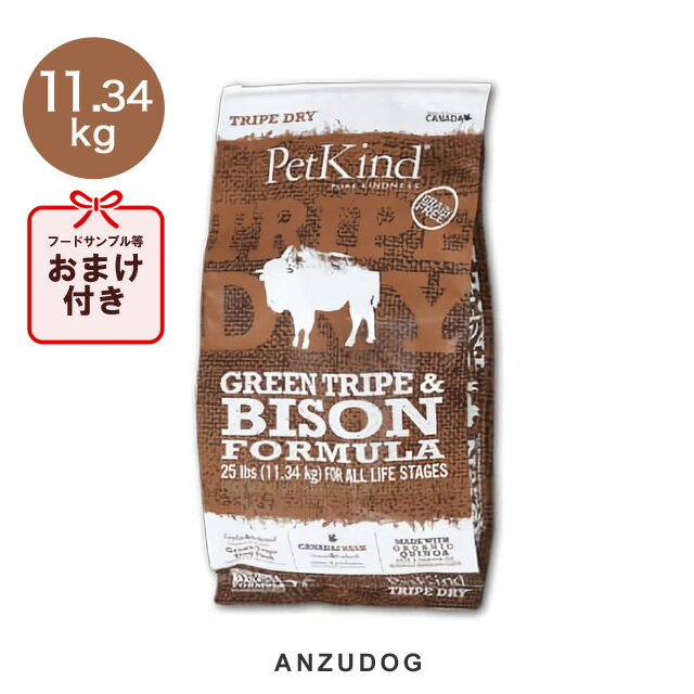 PetKindペットカインドグリー...