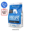 PetKind ڥåȥ ꡼ȥ饤 2.72kg ѤϤ ɥåա ɥ饤ա