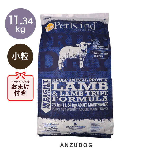 PetKindペットカインドトライ...