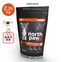 north paw m[XpE OCt[hbOt[h 吼m̃V[t[huX^[  2.25kg p͂ hbOt[h hCt[h