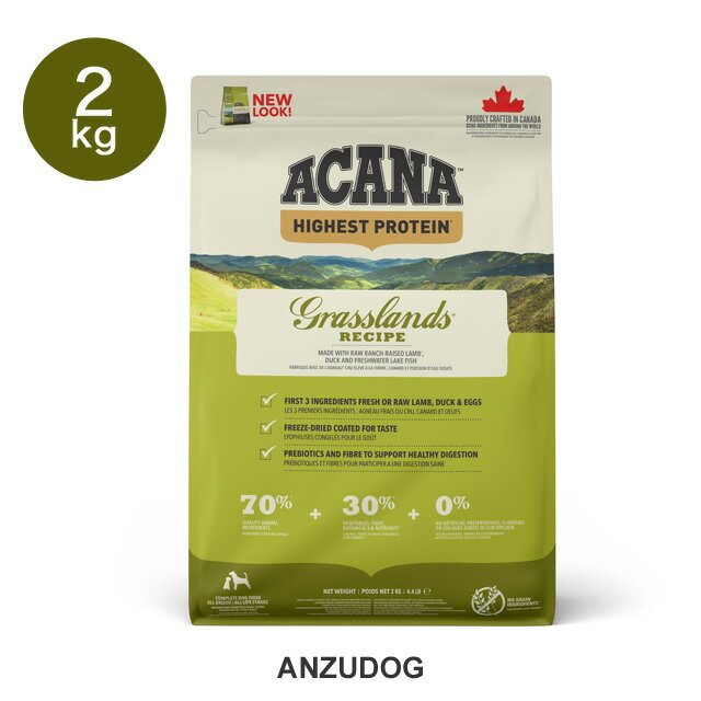 ACANAハイエストプロテイングラ...