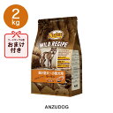 ANZUDOG󤺥ɥå㤨֥˥塼ȥ 磻 쥷 Ķ   2kg ѤϤ ɥåա ɥ饤աɡפβǤʤ4,895ߤˤʤޤ