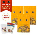 【おまけ付き】 dotwan ドットわん豚ごはん まとめ買い3個パック+ドットわんカツオ薫り角ステーキ フリーズドライチキン ドッグフード ドライフード ペット用品
