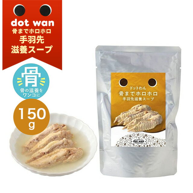 dotwan ɥåȤޤǥۥۥ걩輢ܥ 150g Ѥ ɥåա